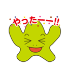 アメボウ（個別スタンプ：4）