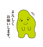 アメボウ（個別スタンプ：7）