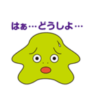 アメボウ（個別スタンプ：8）