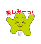 アメボウ（個別スタンプ：12）