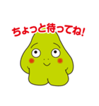アメボウ（個別スタンプ：14）