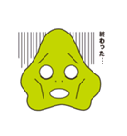 アメボウ（個別スタンプ：18）