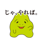 アメボウ（個別スタンプ：19）