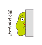 アメボウ（個別スタンプ：22）