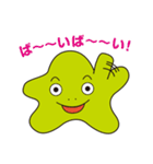 アメボウ（個別スタンプ：23）