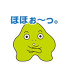 アメボウ（個別スタンプ：24）