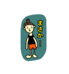 K村さん家（個別スタンプ：35）