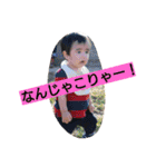 大輝＆優輝3（個別スタンプ：3）