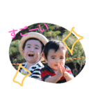大輝＆優輝3（個別スタンプ：8）