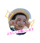 大輝＆優輝3（個別スタンプ：11）
