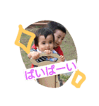 大輝＆優輝3（個別スタンプ：24）