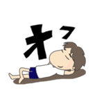 走れ！陸上長距離部！（個別スタンプ：5）