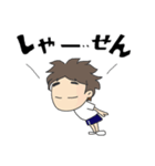 走れ！陸上長距離部！（個別スタンプ：6）