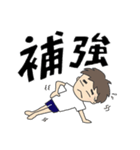走れ！陸上長距離部！（個別スタンプ：7）