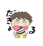 走れ！陸上長距離部！（個別スタンプ：10）