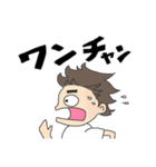 走れ！陸上長距離部！（個別スタンプ：11）
