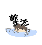 走れ！陸上長距離部！（個別スタンプ：12）