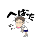 走れ！陸上長距離部！（個別スタンプ：13）