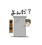 走れ！陸上長距離部！（個別スタンプ：17）