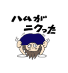 走れ！陸上長距離部！（個別スタンプ：19）