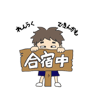走れ！陸上長距離部！（個別スタンプ：21）
