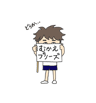走れ！陸上長距離部！（個別スタンプ：29）