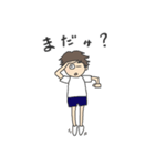 走れ！陸上長距離部！（個別スタンプ：31）