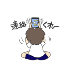 走れ！陸上長距離部！（個別スタンプ：32）