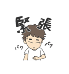 走れ！陸上長距離部！（個別スタンプ：33）
