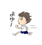 走れ！陸上長距離部！（個別スタンプ：34）