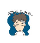 走れ！陸上長距離部！（個別スタンプ：37）