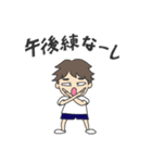 走れ！陸上長距離部！（個別スタンプ：38）