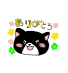 ねこのみーにゃん（個別スタンプ：4）