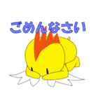 ピーノトリ・スタンプ（個別スタンプ：12）