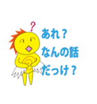 ピーノトリ・スタンプ（個別スタンプ：18）