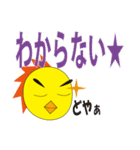 ピーノトリ・スタンプ（個別スタンプ：22）