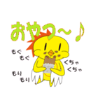 ピーノトリ・スタンプ（個別スタンプ：23）