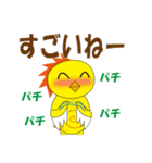 ピーノトリ・スタンプ（個別スタンプ：33）