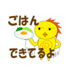 ピーノトリ・スタンプ（個別スタンプ：34）