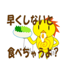 ピーノトリ・スタンプ（個別スタンプ：35）