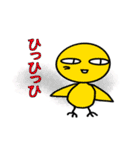 気分屋本舗3（個別スタンプ：1）