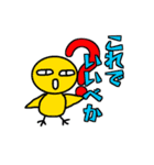 気分屋本舗3（個別スタンプ：13）