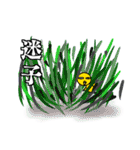 気分屋本舗3（個別スタンプ：19）