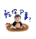 yoyobaby.（個別スタンプ：19）