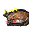 食べたい シリーズ（個別スタンプ：1）