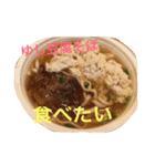 食べたい シリーズ（個別スタンプ：4）