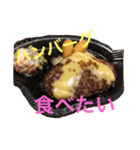 食べたい シリーズ（個別スタンプ：8）