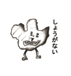 Share osyareni ossyare（個別スタンプ：20）