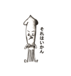 Share osyareni ossyare（個別スタンプ：22）