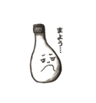 Share osyareni ossyare（個別スタンプ：23）